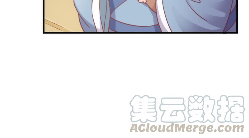 《抱紧我的小白龙》念你相思爱入骨 第31页