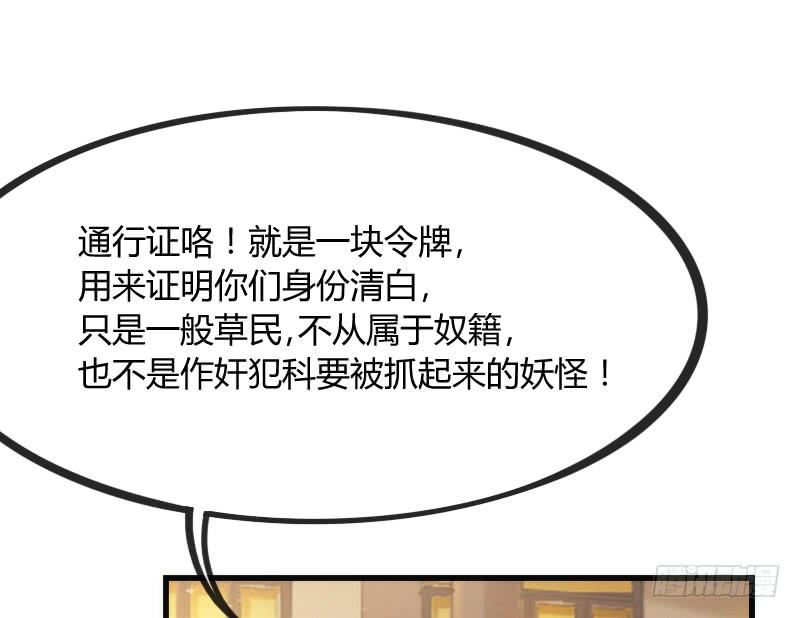 《抱紧我的小白龙》念你相思爱入骨 第38页