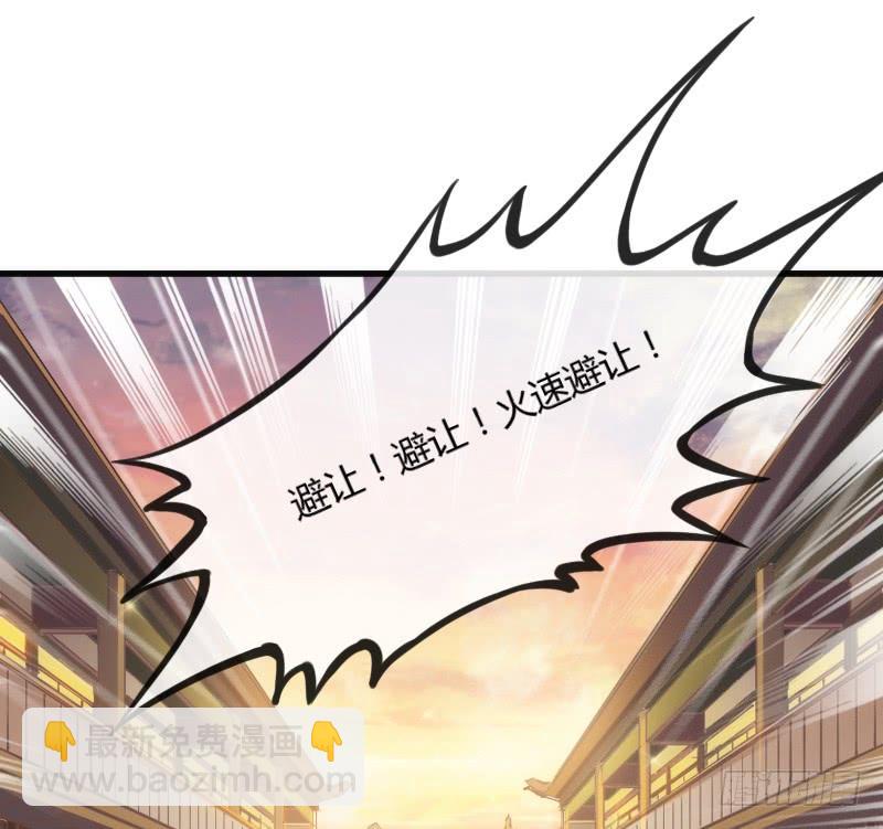《抱紧我的小白龙》念你相思爱入骨 第45页