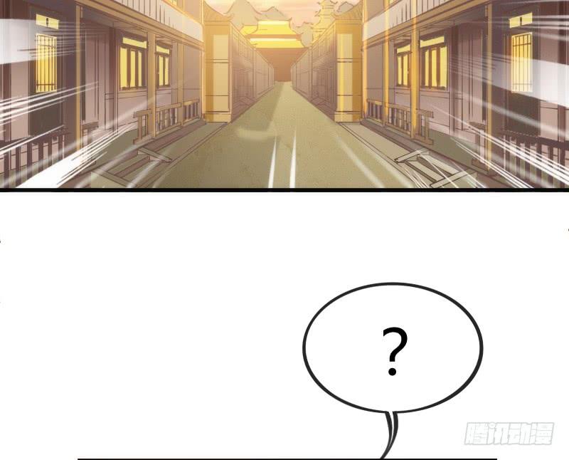 《抱紧我的小白龙》念你相思爱入骨 第46页