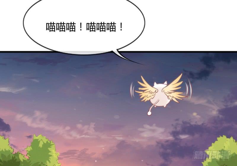 《抱紧我的小白龙》念你相思爱入骨 第6页