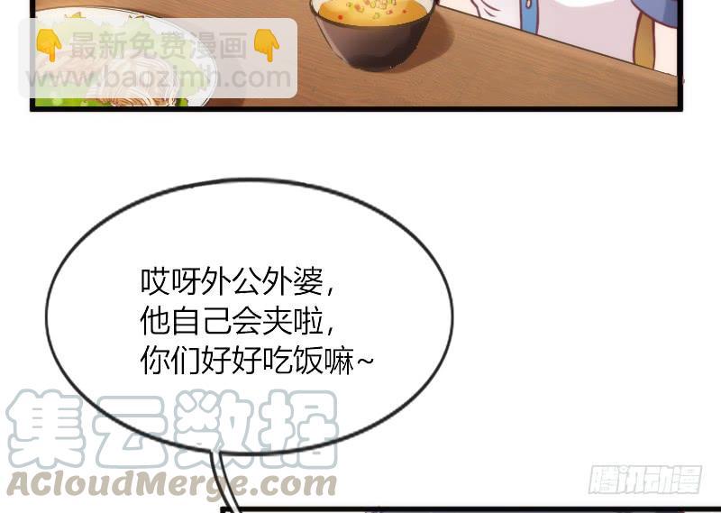 《抱紧我的小白龙》深夜报社？小黑哥虐我一脸 第11页