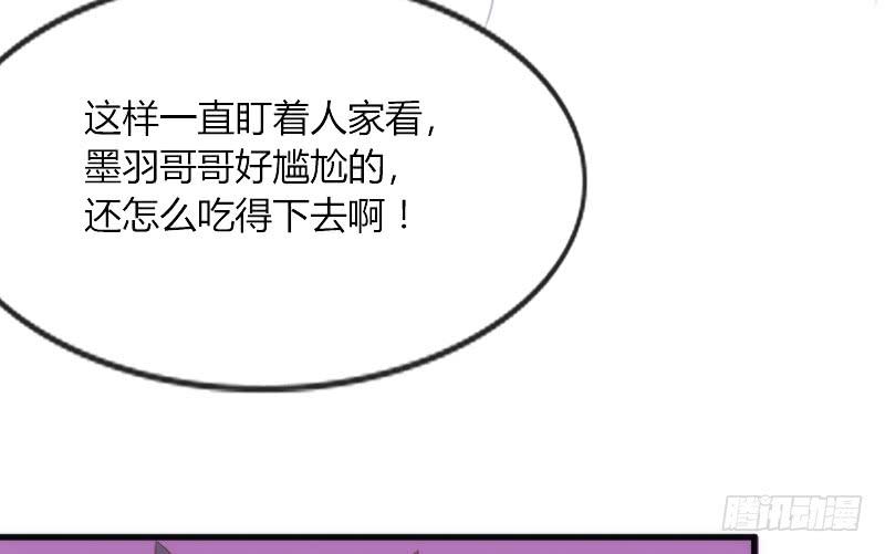 《抱紧我的小白龙》深夜报社？小黑哥虐我一脸 第13页