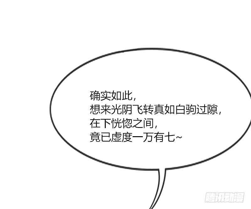 《抱紧我的小白龙》深夜报社？小黑哥虐我一脸 第23页