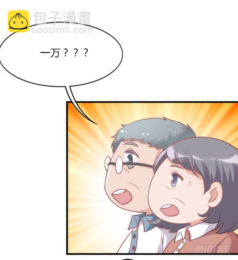 《抱紧我的小白龙》深夜报社？小黑哥虐我一脸 第25页