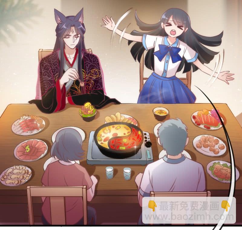 《抱紧我的小白龙》深夜报社？小黑哥虐我一脸 第27页