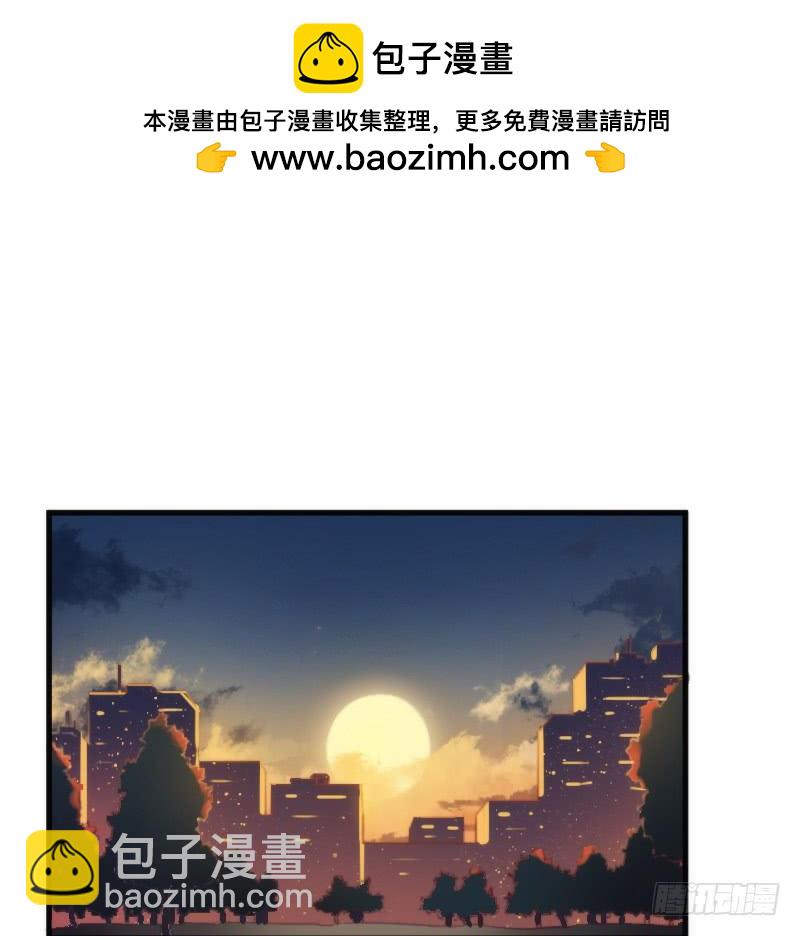 《抱紧我的小白龙》深夜报社？小黑哥虐我一脸 第2页