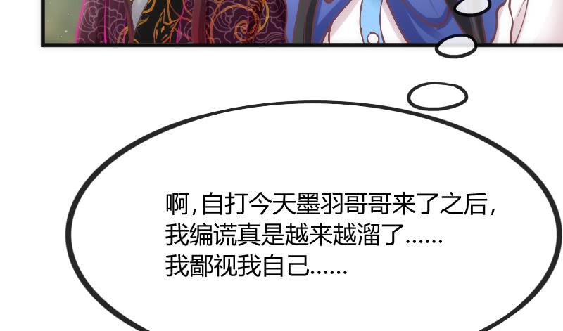 《抱紧我的小白龙》深夜报社？小黑哥虐我一脸 第37页