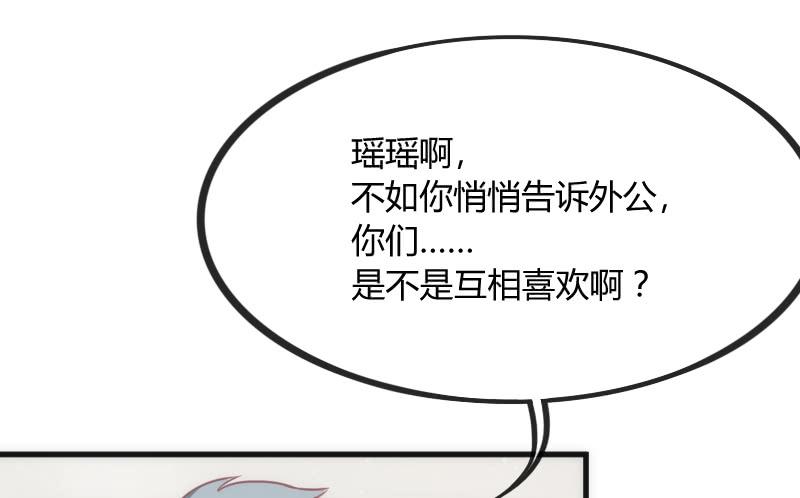 《抱紧我的小白龙》深夜报社？小黑哥虐我一脸 第43页