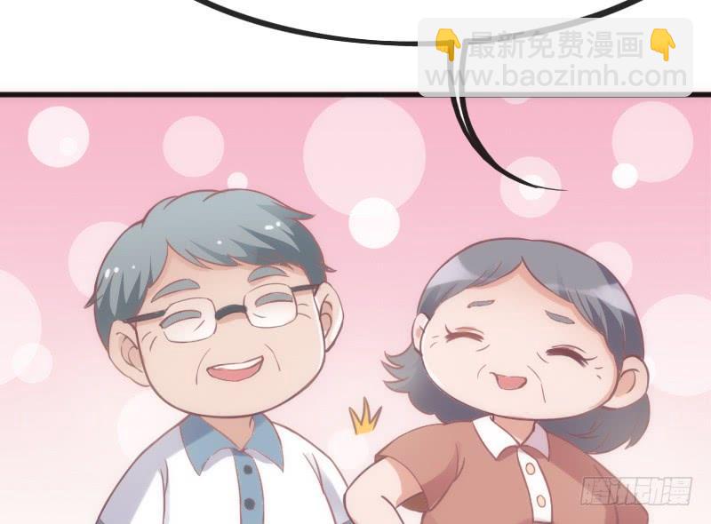 《抱紧我的小白龙》深夜报社？小黑哥虐我一脸 第47页