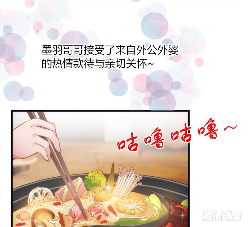 《抱紧我的小白龙》深夜报社？小黑哥虐我一脸 第4页