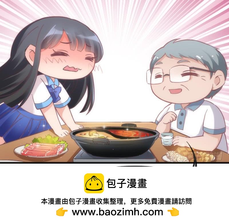 《抱紧我的小白龙》深夜报社？小黑哥虐我一脸 第50页