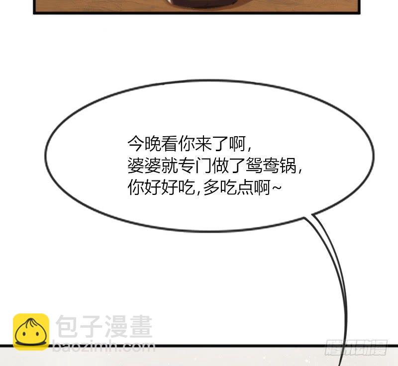 《抱紧我的小白龙》深夜报社？小黑哥虐我一脸 第7页