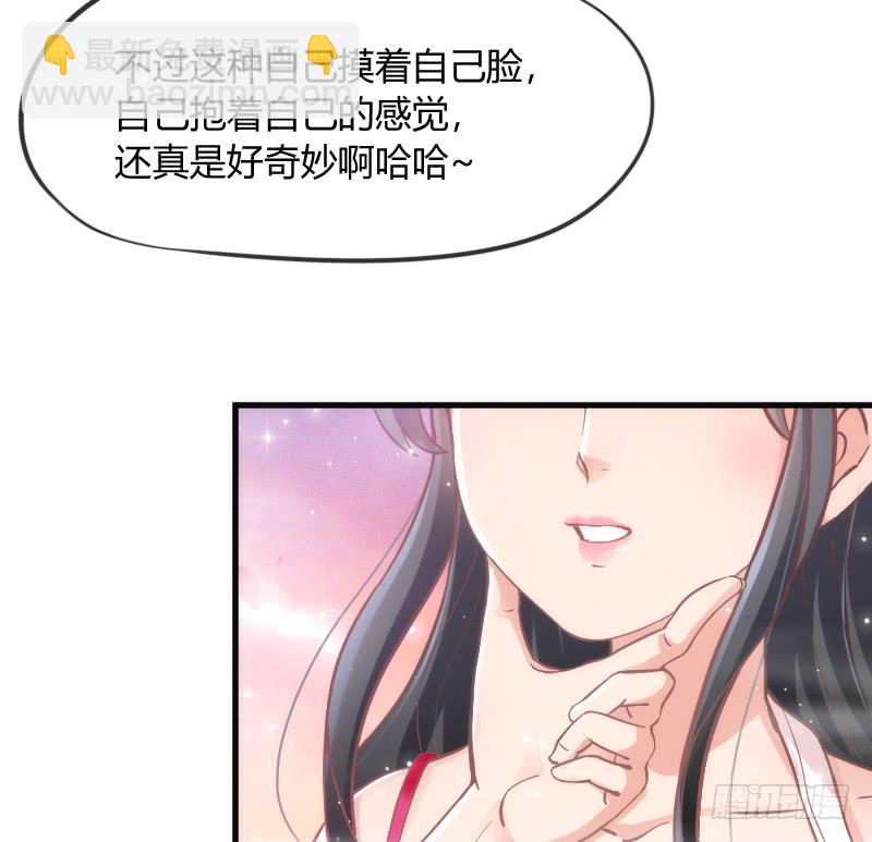 《抱紧我的小白龙》老乡见老乡！两眼泪汪汪！ 第14页