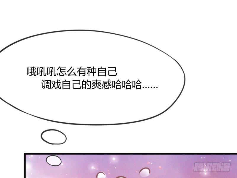 《抱紧我的小白龙》老乡见老乡！两眼泪汪汪！ 第17页