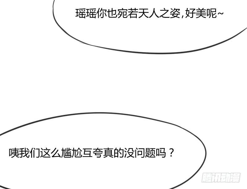 《抱紧我的小白龙》老乡见老乡！两眼泪汪汪！ 第19页