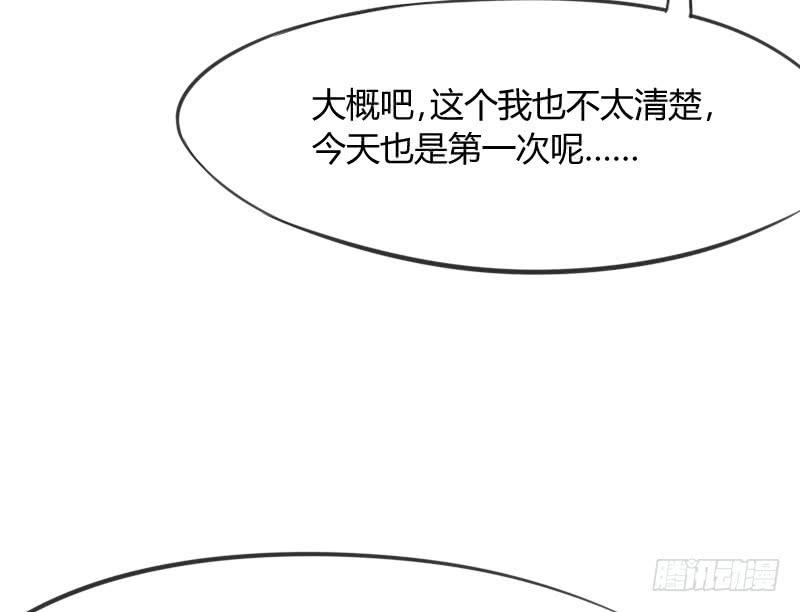 《抱紧我的小白龙》老乡见老乡！两眼泪汪汪！ 第25页