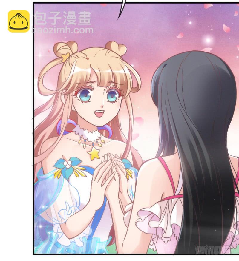 《抱紧我的小白龙》老乡见老乡！两眼泪汪汪！ 第27页