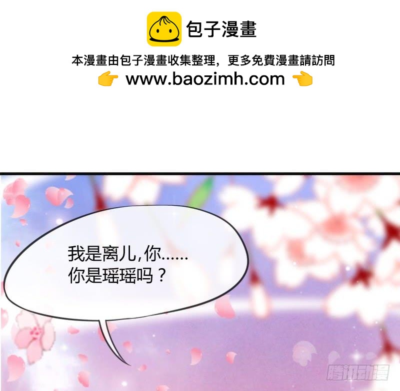 《抱紧我的小白龙》老乡见老乡！两眼泪汪汪！ 第2页