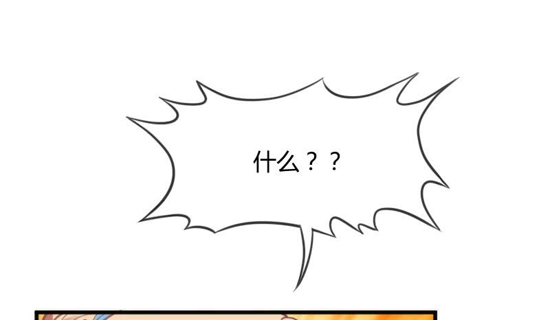 《抱紧我的小白龙》老乡见老乡！两眼泪汪汪！ 第32页