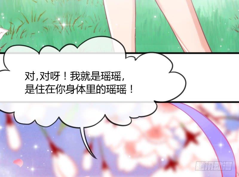 《抱紧我的小白龙》老乡见老乡！两眼泪汪汪！ 第6页