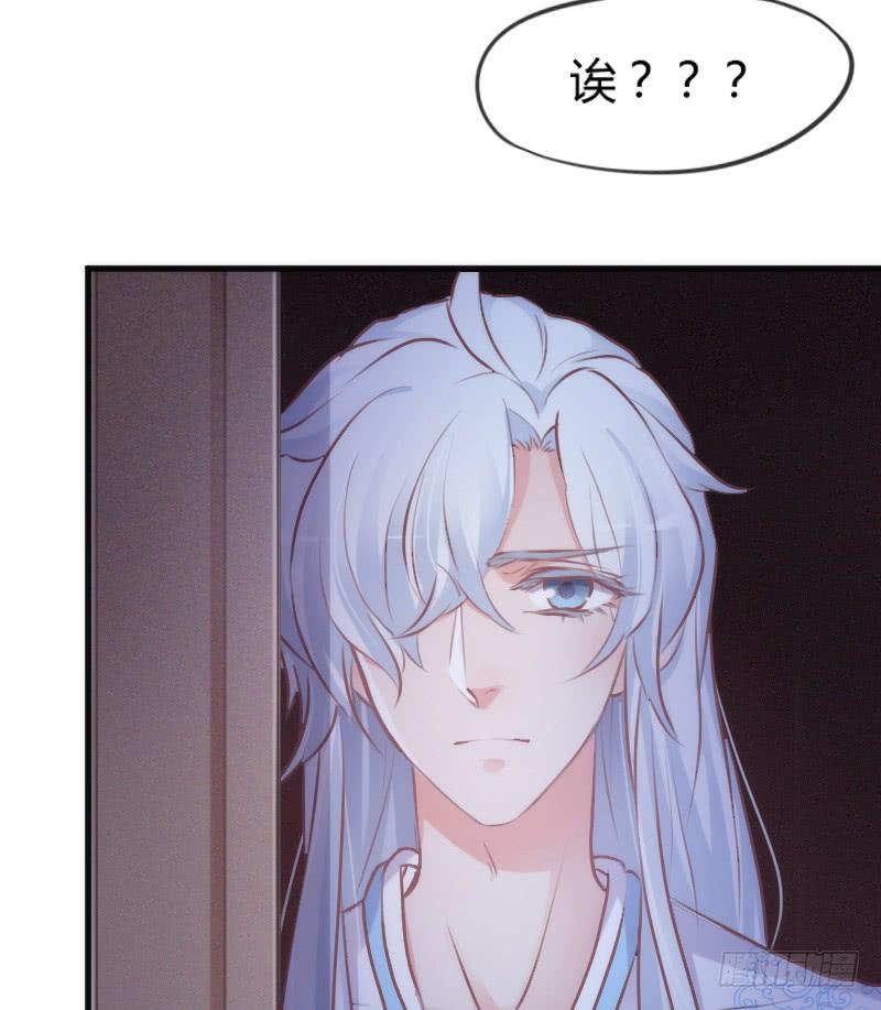 《抱紧我的小白龙》酸酸甜甜！就是我的恋生活？ 第10页
