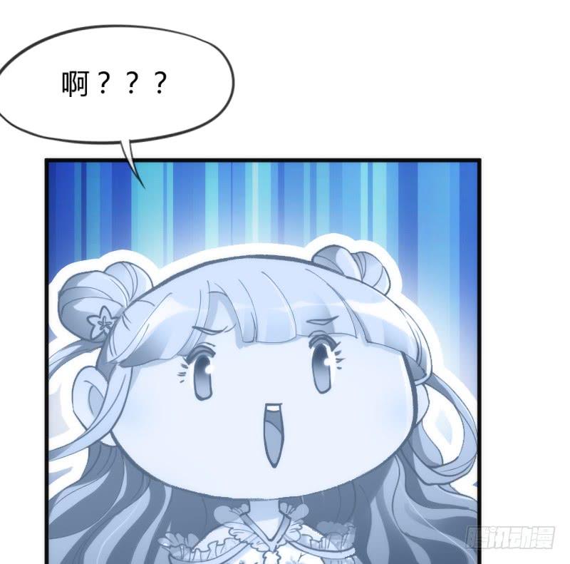《抱紧我的小白龙》酸酸甜甜！就是我的恋生活？ 第17页