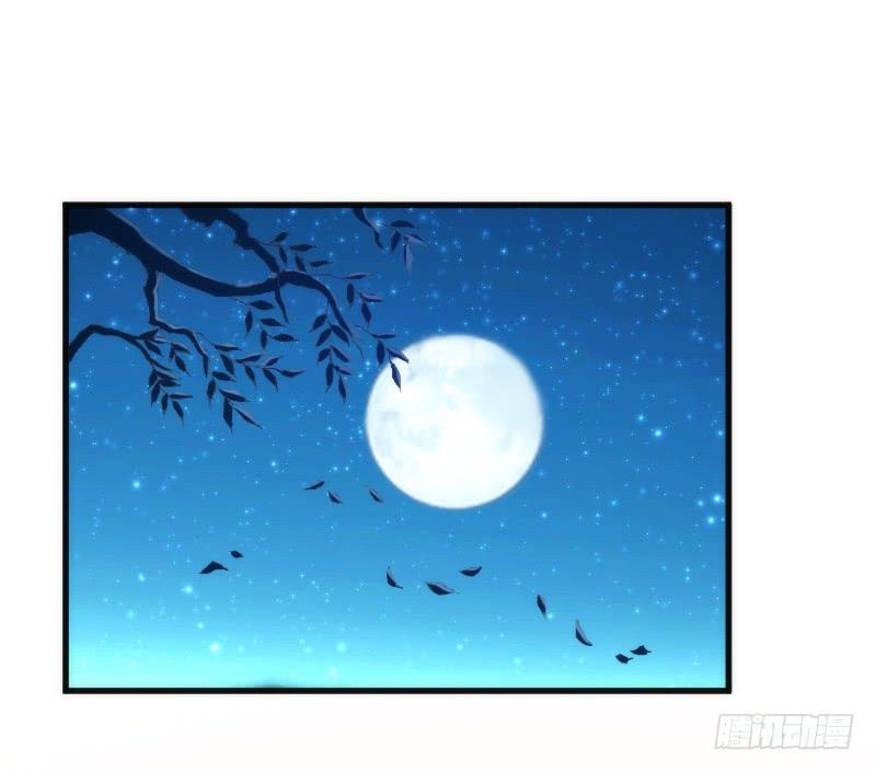 《抱紧我的小白龙》酸酸甜甜！就是我的恋生活？ 第26页