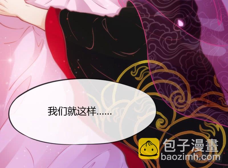 《抱紧我的小白龙》酸酸甜甜！就是我的恋生活？ 第37页