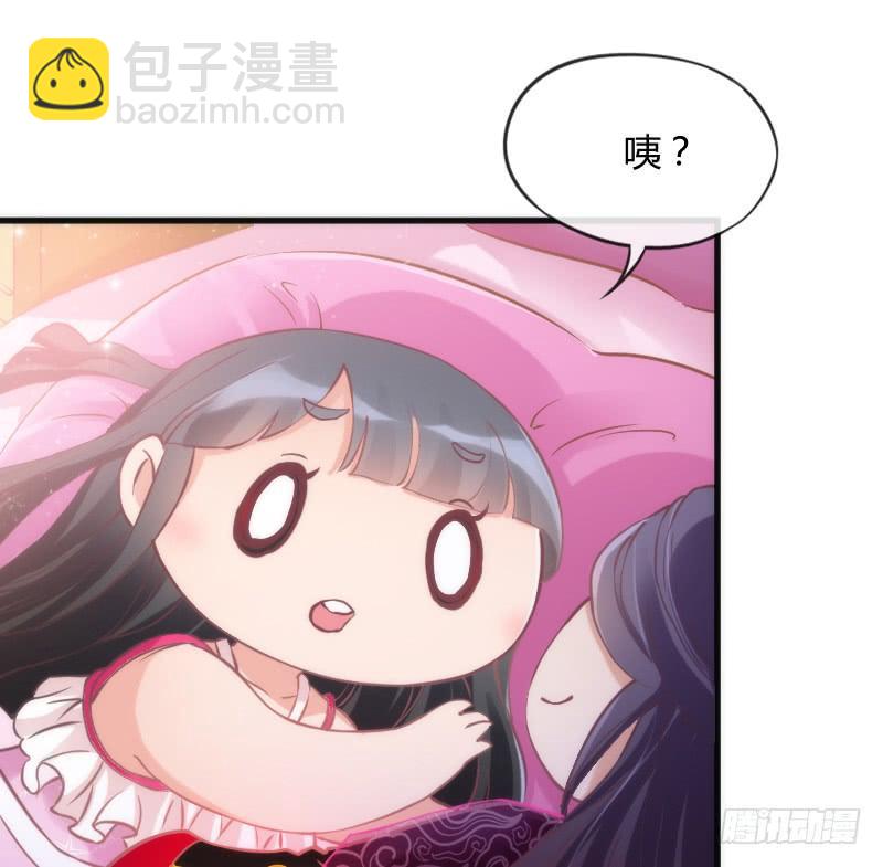 《抱紧我的小白龙》酸酸甜甜！就是我的恋生活？ 第45页