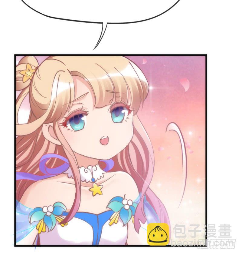 《抱紧我的小白龙》我的白！你听我解释啊啊！！ 第10页
