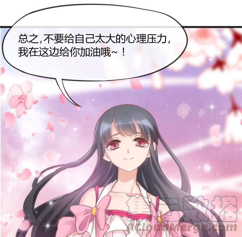 《抱紧我的小白龙》我的白！你听我解释啊啊！！ 第11页