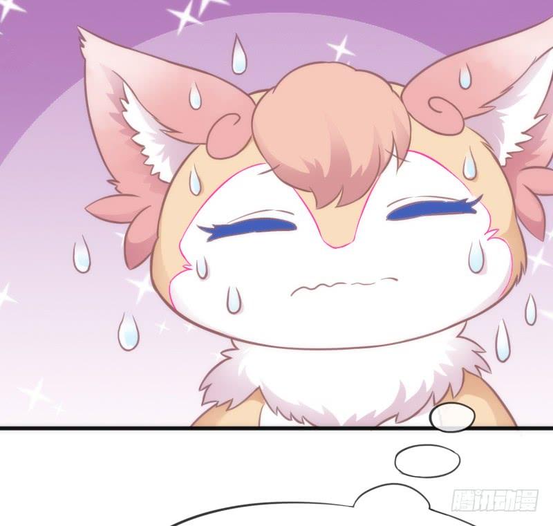 《抱紧我的小白龙》我的白！你听我解释啊啊！！ 第22页