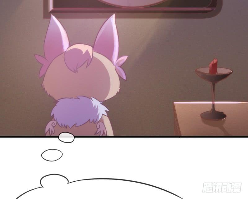 《抱紧我的小白龙》我的白！你听我解释啊啊！！ 第25页