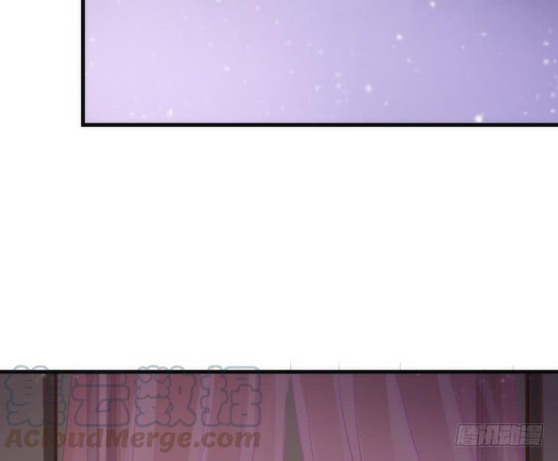 《抱紧我的小白龙》我的白！你听我解释啊啊！！ 第31页