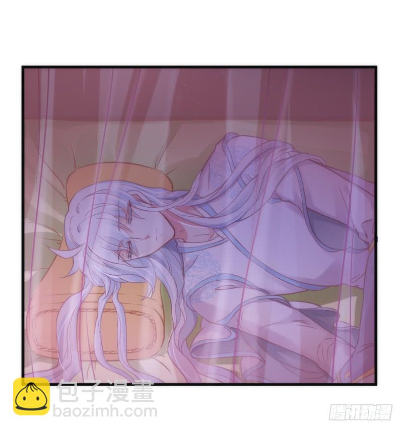 《抱紧我的小白龙》我的白！你听我解释啊啊！！ 第33页