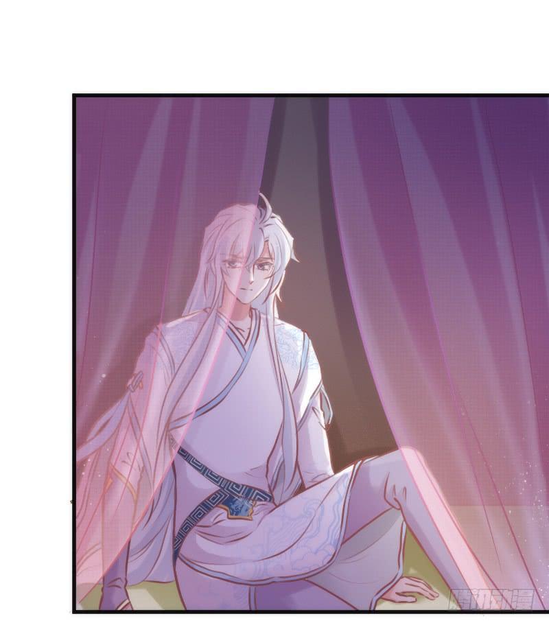 《抱紧我的小白龙》我的白！你听我解释啊啊！！ 第38页