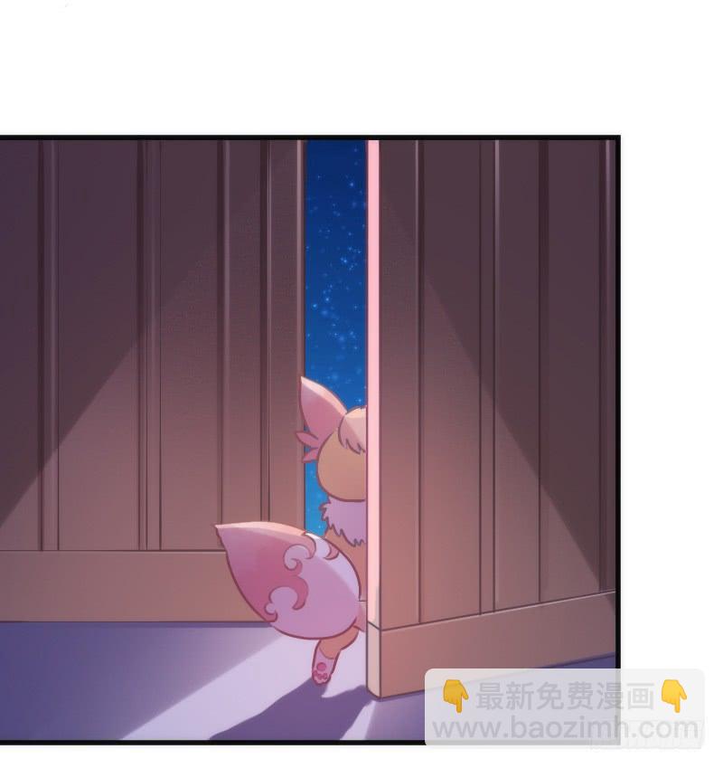 《抱紧我的小白龙》我的白！你听我解释啊啊！！ 第39页