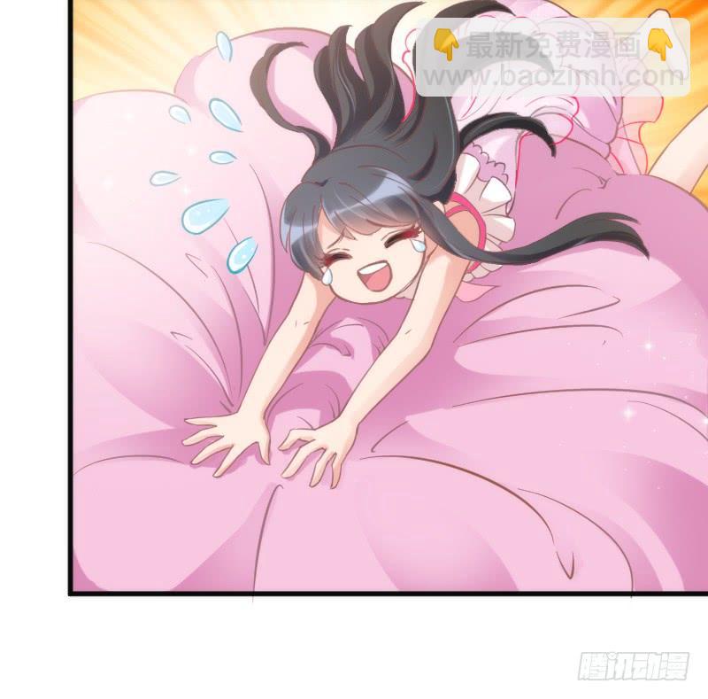《抱紧我的小白龙》小黑哥我错了！发自内心的错了！ 第19页