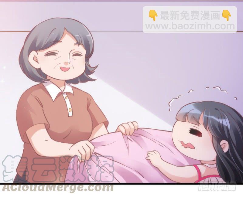 《抱紧我的小白龙》小黑哥我错了！发自内心的错了！ 第21页