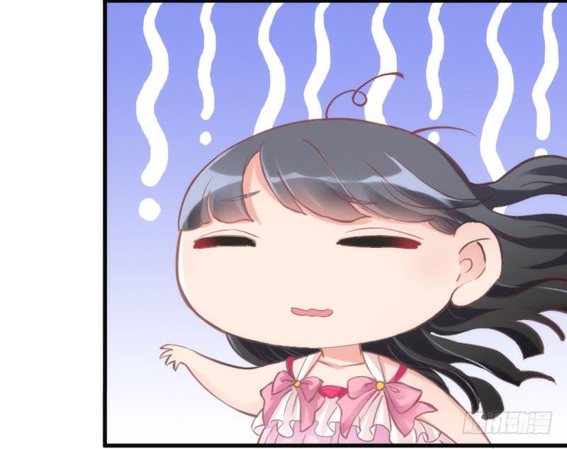 《抱紧我的小白龙》小黑哥我错了！发自内心的错了！ 第26页