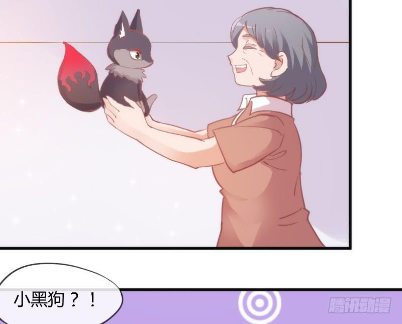 《抱紧我的小白龙》小黑哥我错了！发自内心的错了！ 第28页