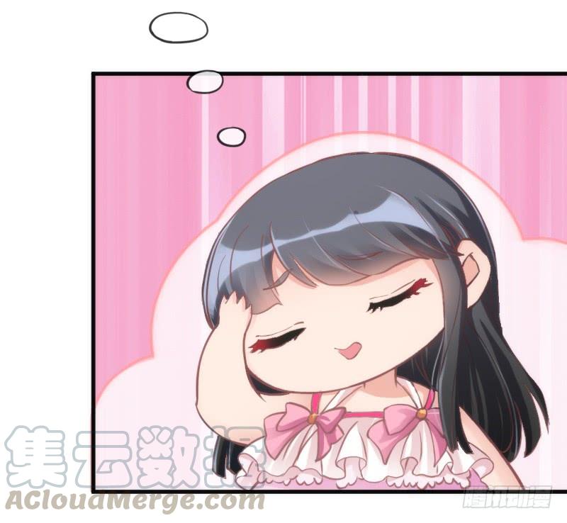 《抱紧我的小白龙》小黑哥我错了！发自内心的错了！ 第31页