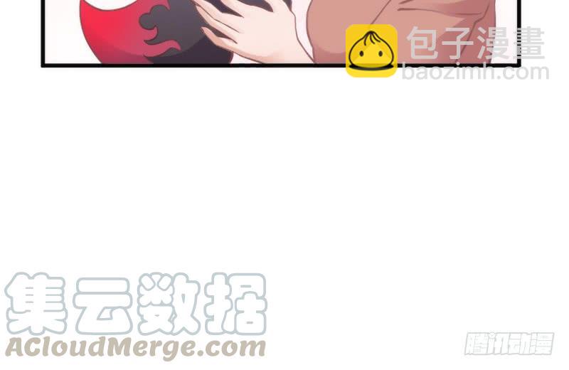 《抱紧我的小白龙》小黑哥我错了！发自内心的错了！ 第41页