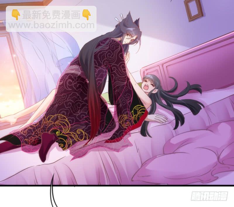 《抱紧我的小白龙》小黑哥我错了！发自内心的错了！ 第6页