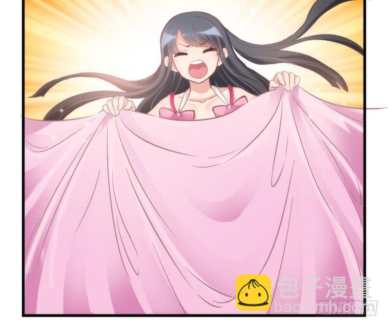 《抱紧我的小白龙》小黑哥我错了！发自内心的错了！ 第9页