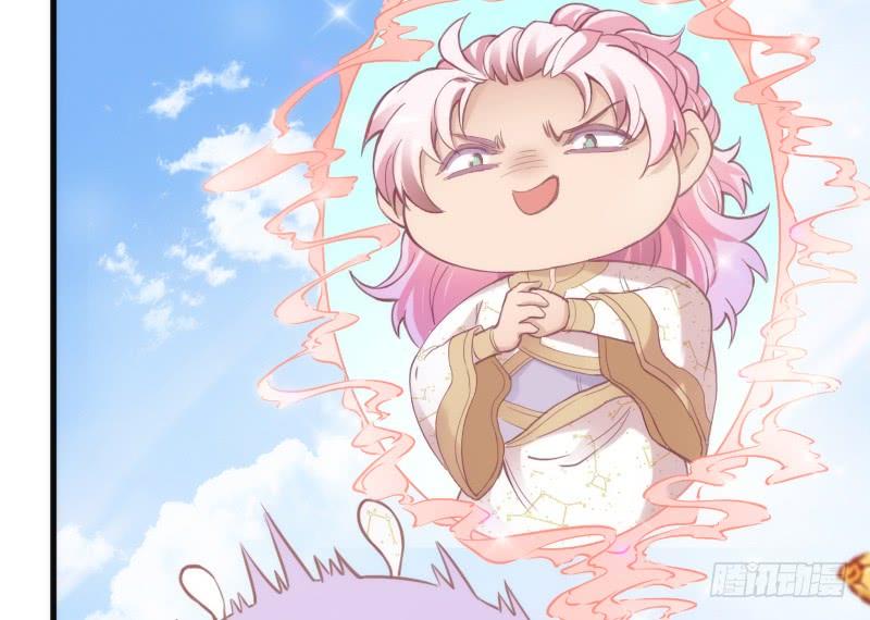 《抱紧我的小白龙》一日不见兮，思之如狂 第15页