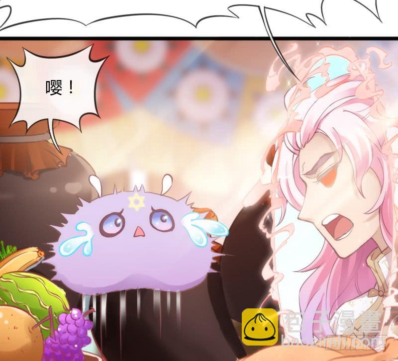 《抱紧我的小白龙》一日不见兮，思之如狂 第17页