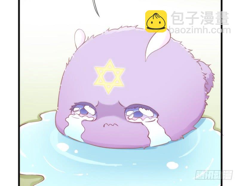 《抱紧我的小白龙》一日不见兮，思之如狂 第20页