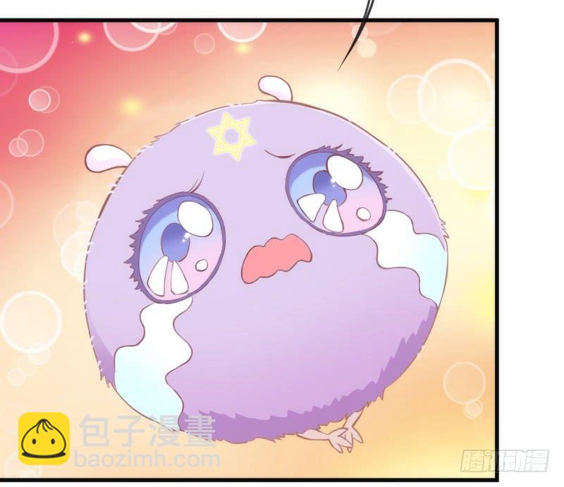 《抱紧我的小白龙》一日不见兮，思之如狂 第23页